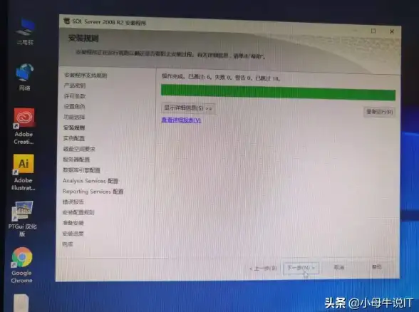 SQL server 链接服务器：如何建立和删除SQL server的服务器链接操作方法