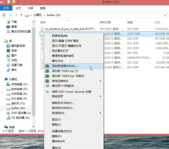 压缩工具🔹Win11压缩文件功能解析：是否需要额外软件支持