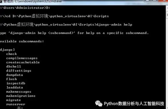 数据库导入|表结构迁移 用CMD快速导入数据库表结构，cmd导入表结构到数据库