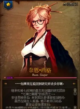 dnf好感度提升方法详解
