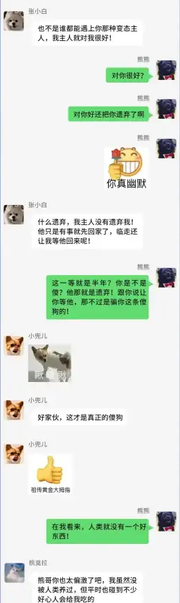 数据恢复🔍QQ聊天记录丢失别慌，轻松掌握这些方法快速找回重要信息