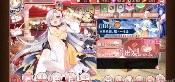 策略🔥攻略🔥提升 料理次元》食灵战斗力快速指南