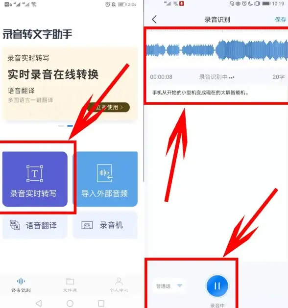 高效交流🚀智能输入法引领打字新潮流，打造个性化专属沟通体验