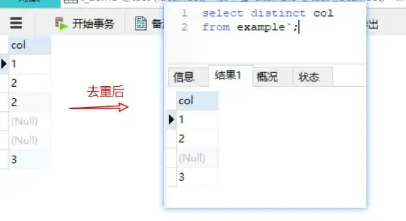 SQL操作|字段管理 SQL语句添加删除修改字段的常用写法与实例解析
