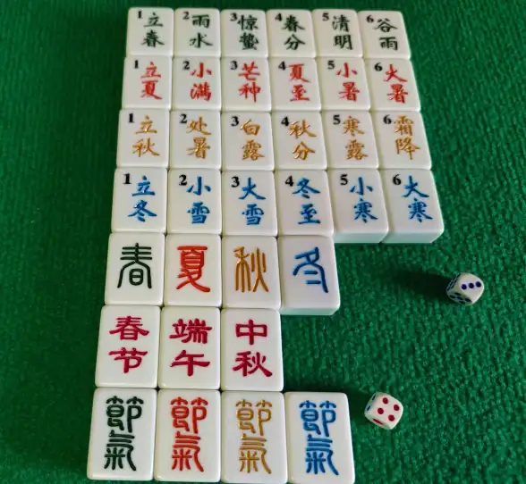 棋牌游戏🎲QQ麻将：四人实时对战，开启智慧与娱乐新体验