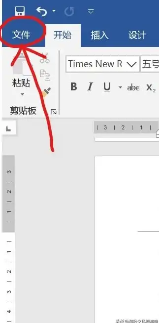 高效办公｜Word公式宝典✨从新手到高手：20个必会word公式助你提升工作效率