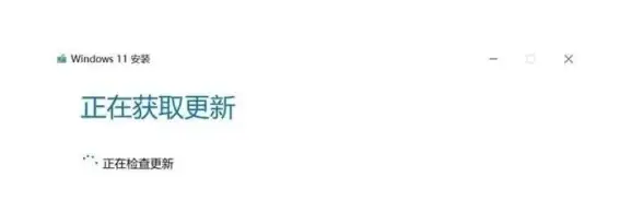 升级困扰🖥Win11软件升级问题现状解析：用户还会遇到哪些新难题