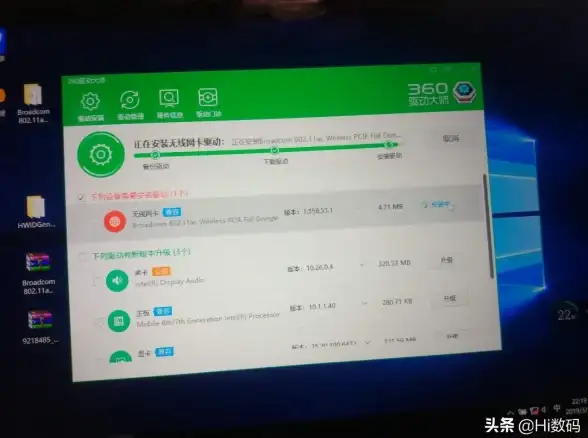 驱动教程 台式机万能网卡驱动详细解析，小鱼教你轻松快速安装