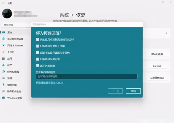 通知设置🔔教你在Windows 11系统中调整任务栏右下角通知区域图标显示