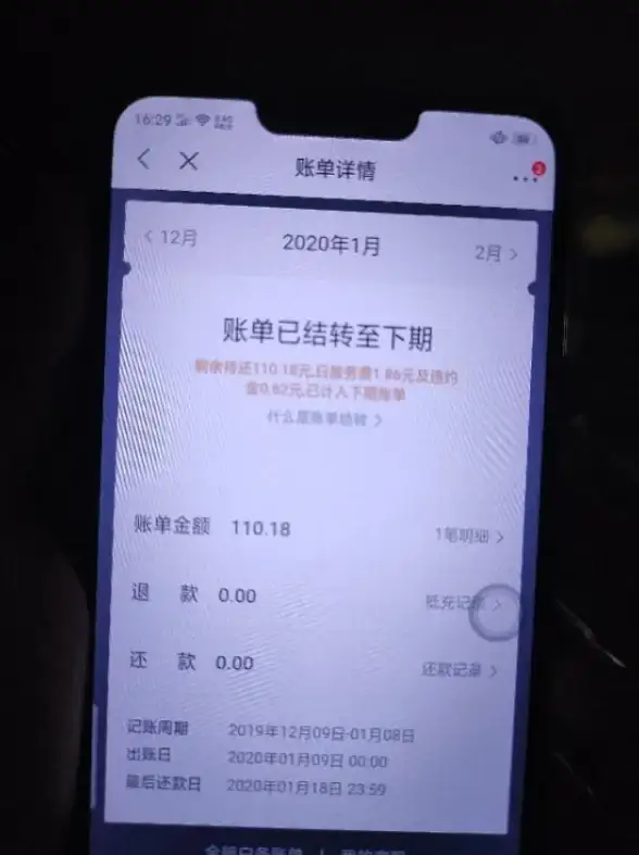 信用消费💡京东白条怎么用？全流程解析申请步骤、还款方式及风险提示