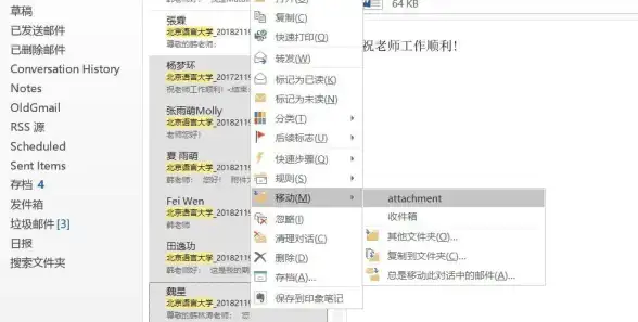 Outlook配置步骤 一键掌握 信息化指南】轻松合规设置邮箱服务器地址全流程揭秘
