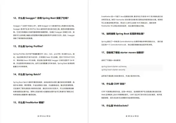 Redis安全 密码设置 Redis重启后如何设置密码提升安全性，配置密码并重启Redis