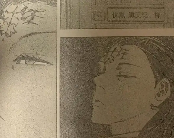 《咒术回战：幻影夜行》隐藏剧情揭秘及称号快速赢取方法