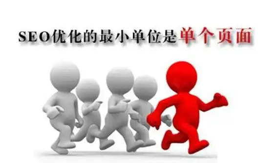 洞察｜风险与机遇并存—SEO进阶】百度相关优化揭秘，刷量行为最新警示与应对策略