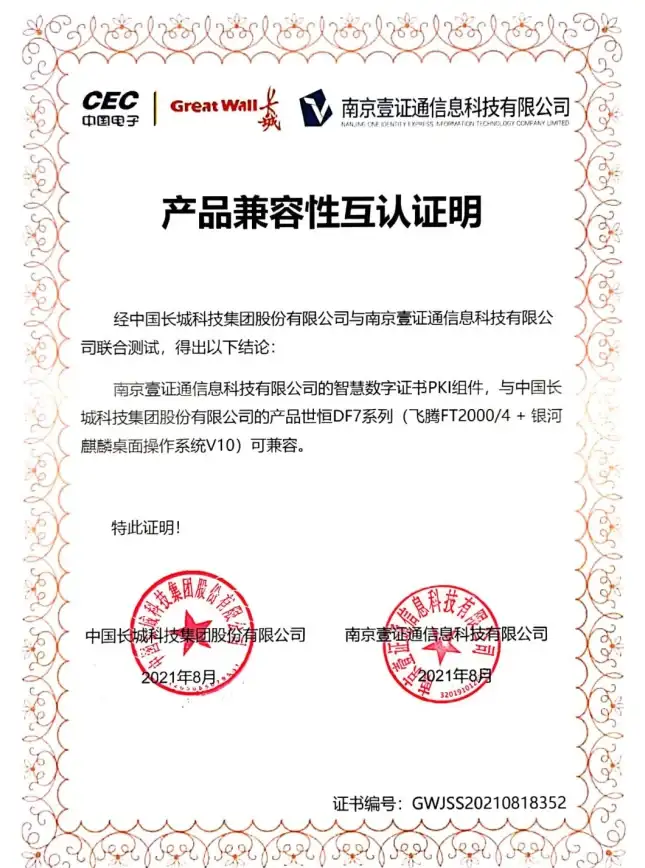 Win11升级注意事项｜兼容性⚡微软宣布Win11不兼容旧硬件，用户需留意设备要求