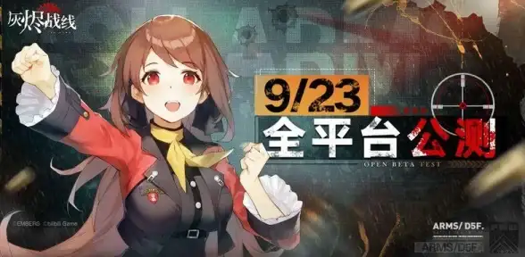 热门攻略🔥玩法技巧 灰烬战线合金获取全解析，轻松打造顶尖战力