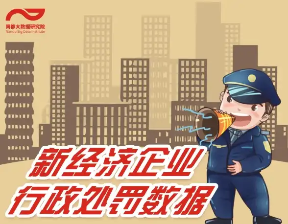 ⚡互联网经营合规指南⚡域名抢注全流程揭秘—防踩雷操作要点提示【合规解析】