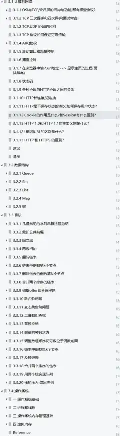 数据库|字节跳动 字节跳动数据库发展历程与未来展望