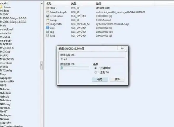 注册表 轻松掌握如何进入注册表的方法与注意事项