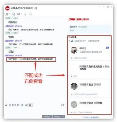 热门揭秘◆隐藏攻略◆实用技巧 匹配大师》隐藏角色获取详细全解析！
