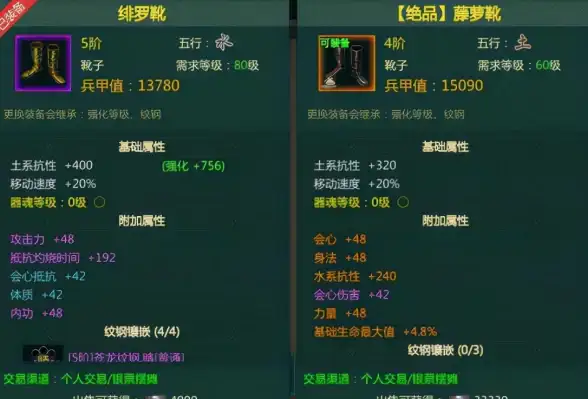 游戏攻略💎搬砖秘籍 剑网三手游高效赚钱技巧详解