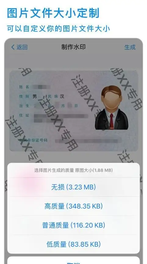 修图秘籍✨PS去水印详细指南，快速掌握实用技巧