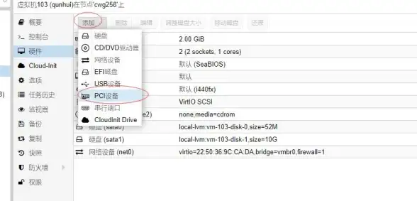 爆款指南⦁高可用配置技巧｜联想电脑BIOS设置全解析，提升云主机稳定性⦁实用干货】