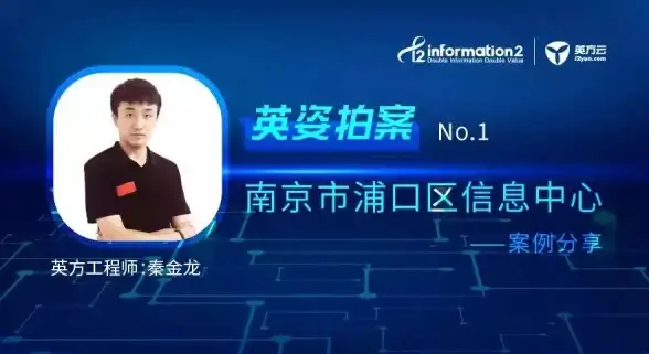 绿色转型|可持续发展 VMware推动企业与政府机构迈向环保未来