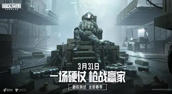 攻略技巧🔥暗区突围高阶真伪首领识别全解析
