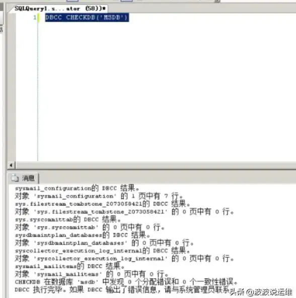 数据库优化|高效查询 MSSQL储存过程中的查询方法与实用技巧，mssql 储存过程查询