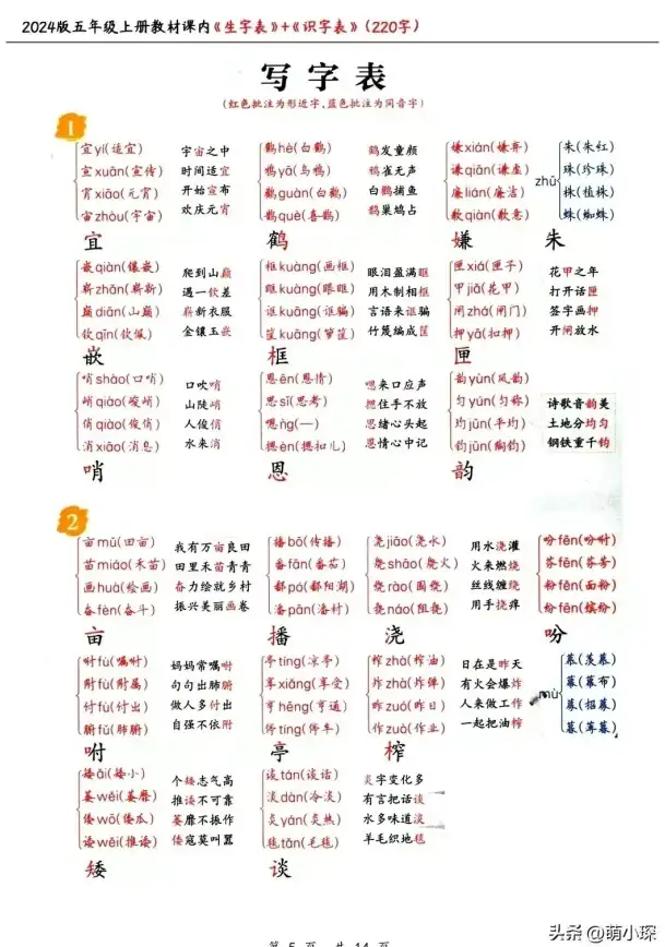 实用技巧速递｜微软拼音极速清理教程☆2024彻底无痕操作—输入法优化方法