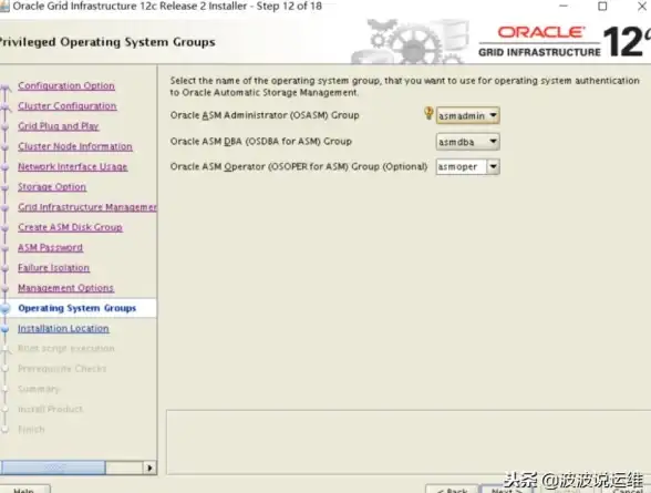 云数据库|高效管理 Oracle12c R2云数据库：打造更安全高效的云端数据管理系统，oracle12c r2云数据库