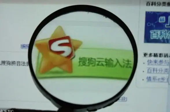 输入法创新🚀五笔输入法的演进与高效汉字录入实践探索