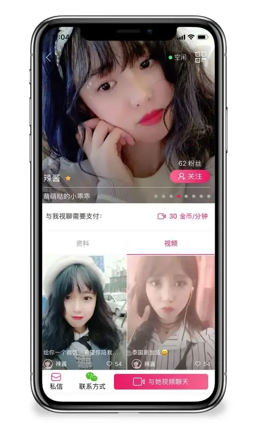 电商支付开发必看｜全新源码集成教程★二维码支付提醒详解 知识指南