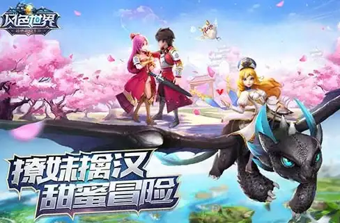 游戏攻略🔥实用指南🔥升级秘籍 我的勇者公会全方位提升技巧详解