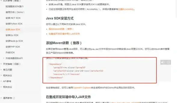 Redis应用 短信通知 基于Redis触发器实现用户短信发送