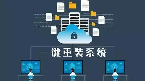 重装系统 台式电脑系统重装启动盘制作详细流程与关键操作要点