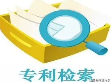 创新管理|信息检索|专利数据库在科技研发中的重要作用
