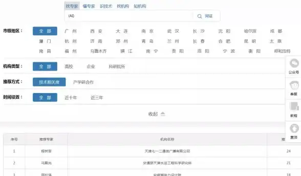 手机应用|高效检索 充分利用手机数据库，快速查询所需信息，如何用手机数据库高效查找信息