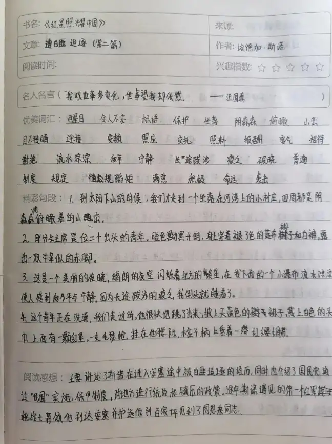 阅读📱手机看书软件推荐，畅享随时随地的便捷阅读体验