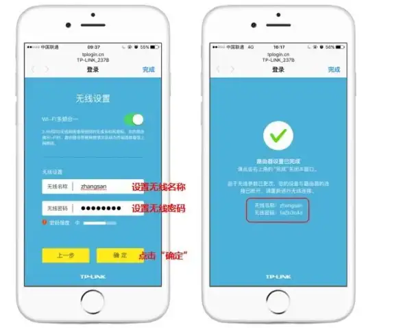 网络安全🔒密码管理｜如何高效设置并更新你的路由器密码