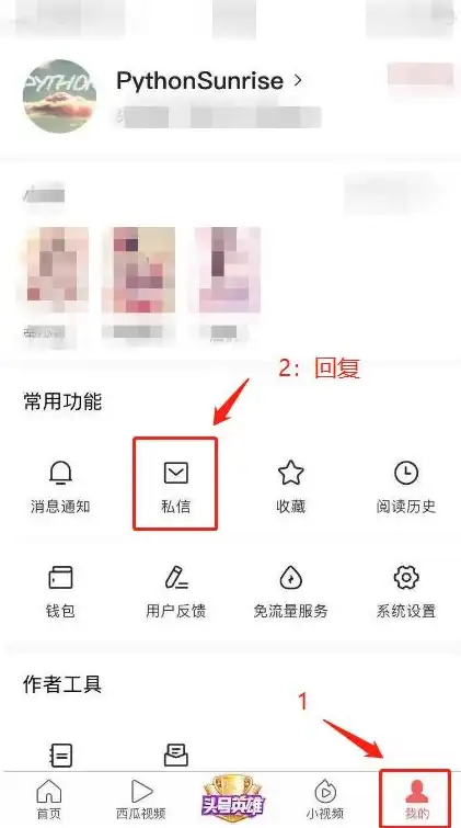 防护技巧🛡电脑安全 轻松掌握电脑防火墙设置位置的方法