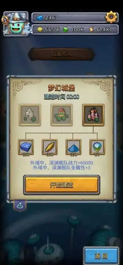 🚀儿童启蒙▪智慧玩具▪创意无限｜迷你城市积木打造惊艳世界奇观，激发儿童空间想象力