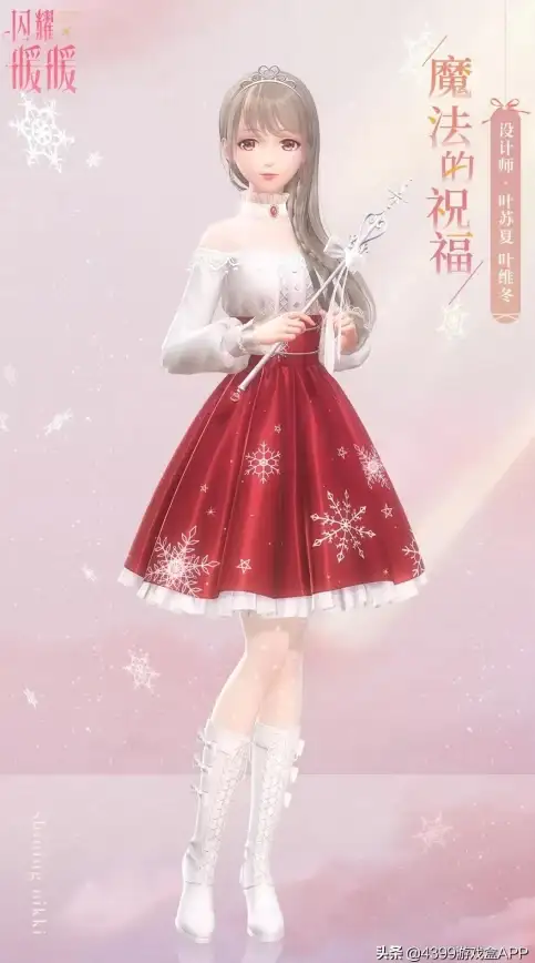 时尚潮流✦穿搭技巧✦热门推荐丨勾勾蝴蝶结配饰在《无限暖暖》中的玩转攻略！