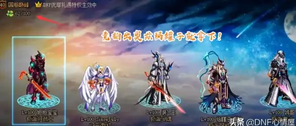 【深度解析】实用攻略】必看干货】越来越黑暗金币大师词条效果全解析与价值揭秘