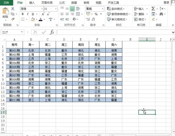 数据分析 Excel数据透视表入门指南：快速上手高效处理和分析数据