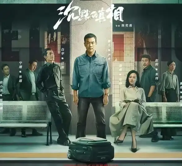 探索《鸣潮》长夜将明任务关键点与隐藏奖励