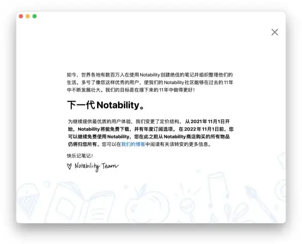 数据库修复 notes维护 轻松搞定」notes数据库高效修复技巧分享
