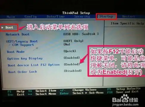 升级推荐｜光盘重装&服务器优化全流程—Win10系统安装实操指南】
