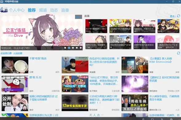 绝地求生🎮修复指南｜Win11环境下《绝地求生》无法正常使用的详细解决方法